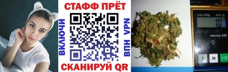 Где купить наркотики Сковородино Бошки Шишки  Мефедрон  COCAIN  СОЛЬ  ГАШИШ 