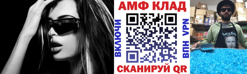 мориарти Telegram  Сковородино  АМФЕТАМИН Premium 