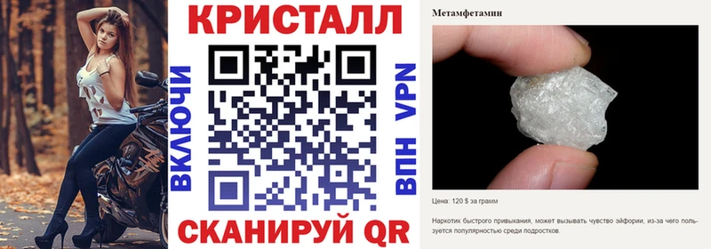 Amphetamine 97% Сковородино