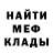 МЕТАДОН VHQ Arthur Sotero