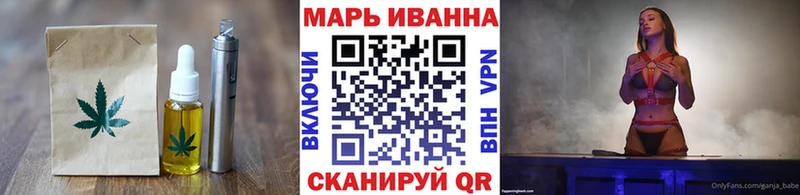 Canna-Cookies конопля  где купить наркоту  Сковородино 
