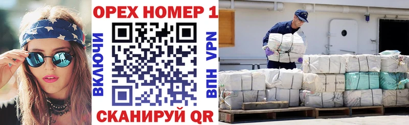 COCAIN Колумбийский  закладка  мориарти клад  Сковородино 