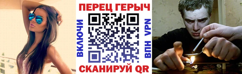 купить  цена  Сковородино  ГЕРОИН хмурый 