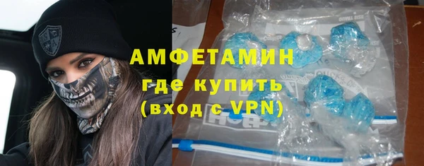 винт Беломорск