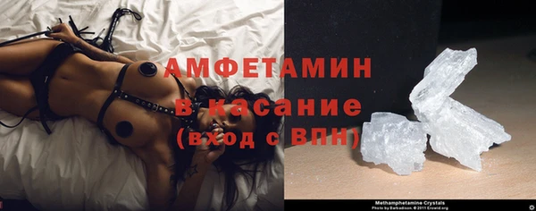 винт Беломорск
