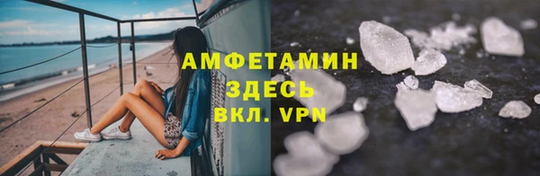 трава Балабаново