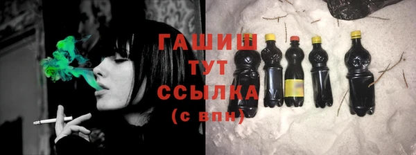 гашишное масло Баксан