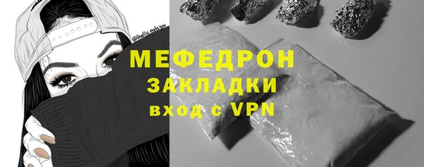 винт Беломорск