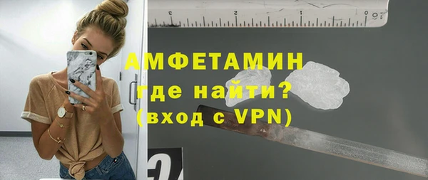 трава Балабаново
