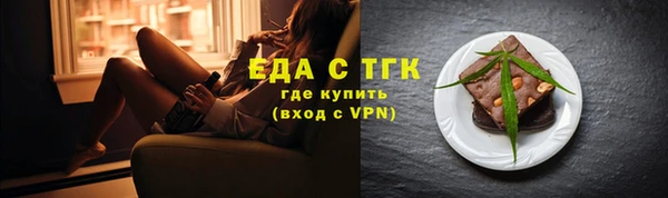трава Балабаново