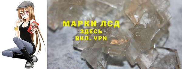 гашишное масло Баксан