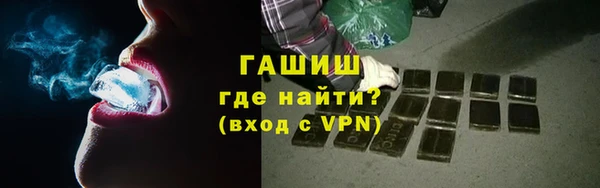 винт Беломорск