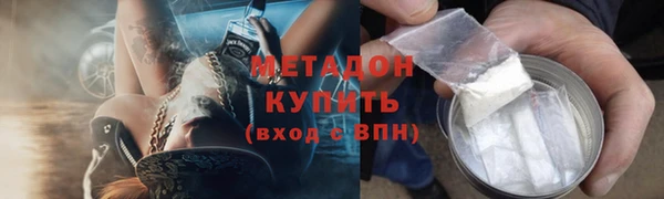 трава Балабаново