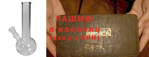 винт Беломорск