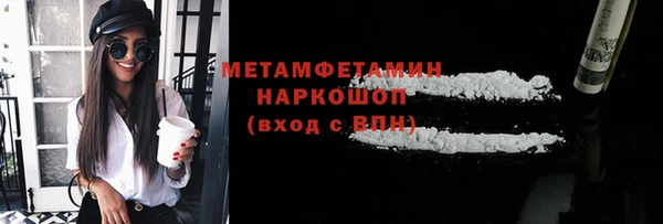 спайс Балахна