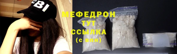 винт Беломорск