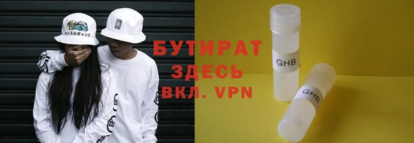 стаф Белоозёрский