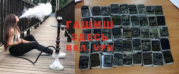 трава Балабаново