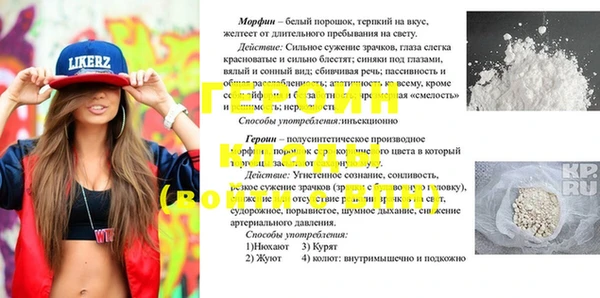 гашишное масло Баксан