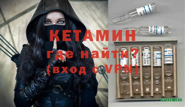 спайс Балахна