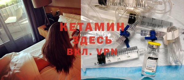 винт Беломорск