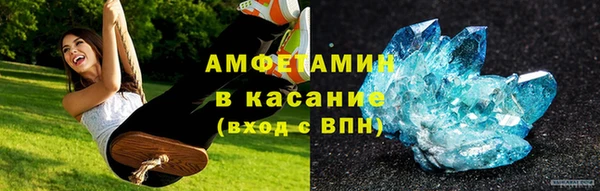 стаф Белоозёрский