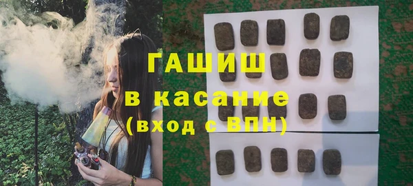 стаф Белоозёрский