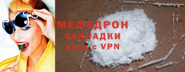 стаф Белоозёрский