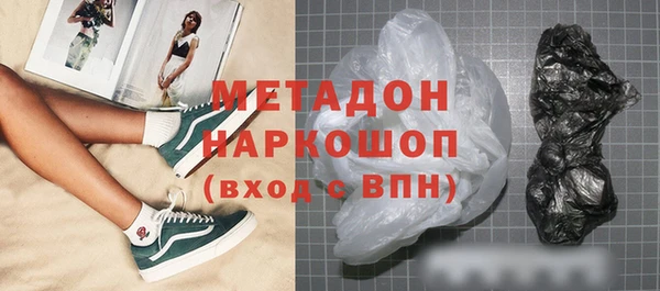 трава Балабаново