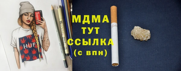 спайс Балахна