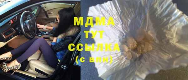 индика Белокуриха