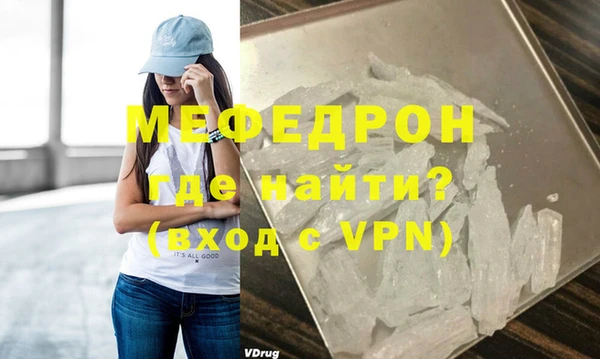 стаф Белоозёрский