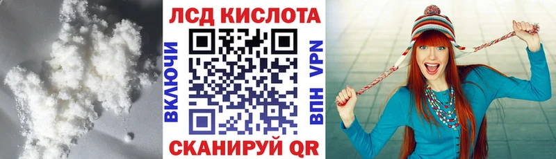 Лсд 25 экстази ecstasy  Сковородино 