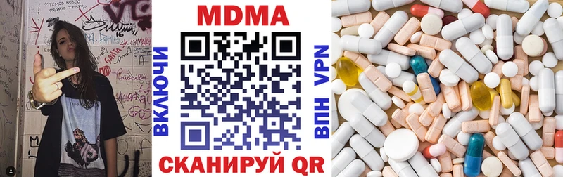 где купить   Сковородино  MDMA VHQ 