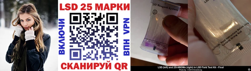Наркотические марки 1,8мг  Сковородино 