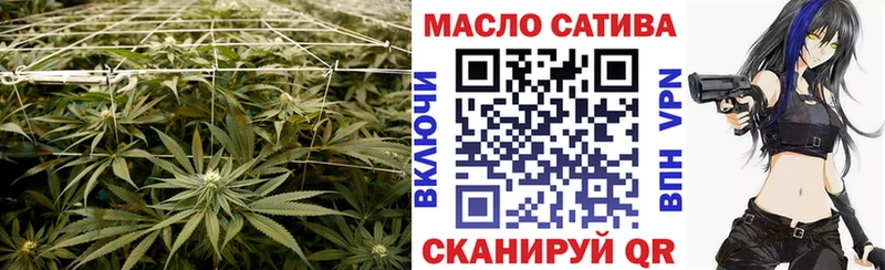 ТГК Wax  Сковородино 